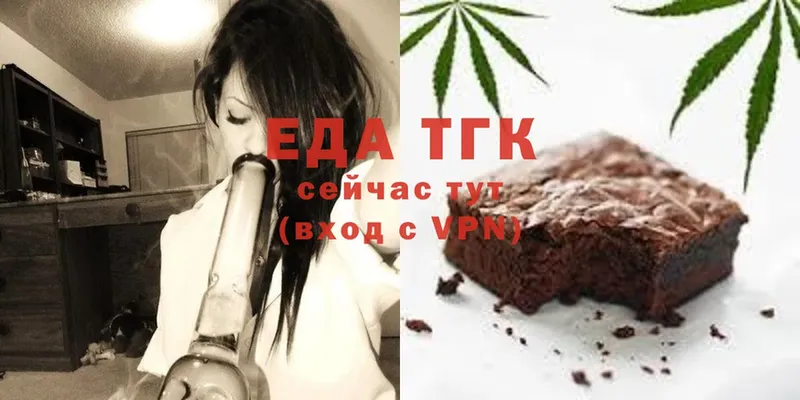 Canna-Cookies конопля  Гурьевск 